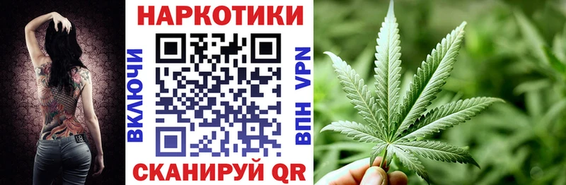 Магазины продажи наркотиков Арск МАРИХУАНА  Alpha PVP  МЕФ  Кокаин 