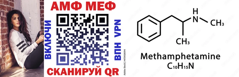 АМФЕТАМИН Premium  гидра вход  Арск 