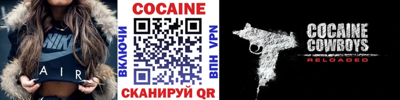 КОКАИН VHQ  Арск 