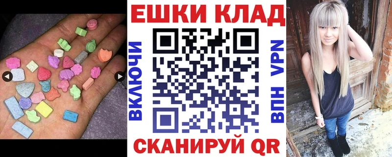 Ecstasy Punisher  blacksprut онион  Арск 