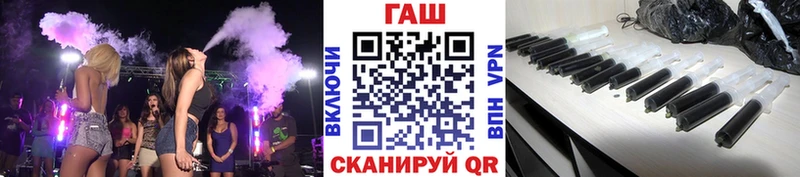 ГАШИШ Premium  цены наркотик  OMG зеркало  Арск 