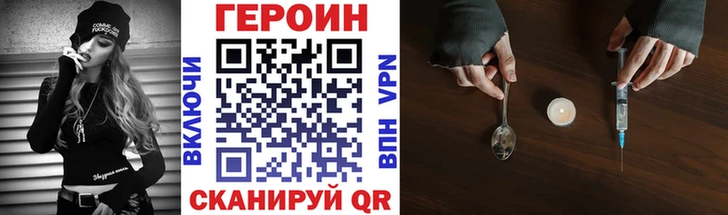 даркнет официальный сайт где найти Арск Героин Афган