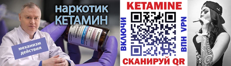КЕТАМИН ketamine  kraken зеркало  Арск  купить наркоту 