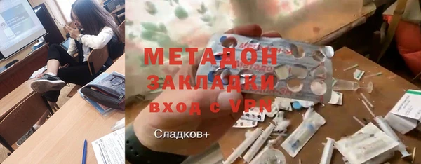молекула духа Алексин