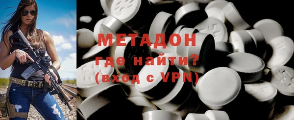молекула духа Алексин