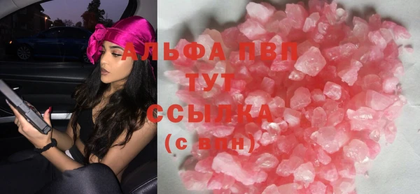 apvp Алексеевка