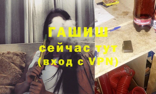 мяу мяу кристалл Нязепетровск