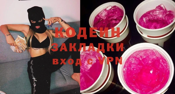 стафф Алзамай