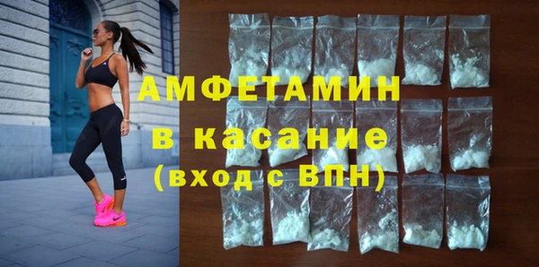 молекула духа Алексин