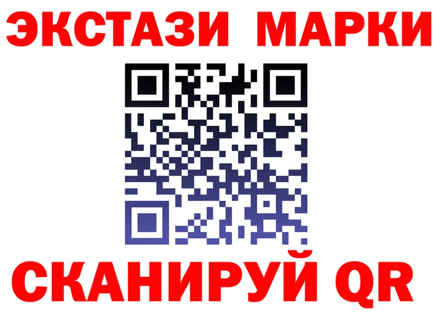 Ecstasy 280 MDMA ONION это mega Арск