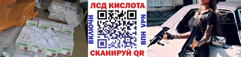 мега   Арск  ЛСД экстази кислота 
