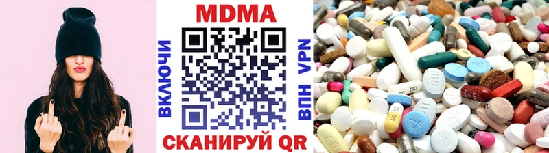 MDMA кристаллы  гидра онион  Арск 