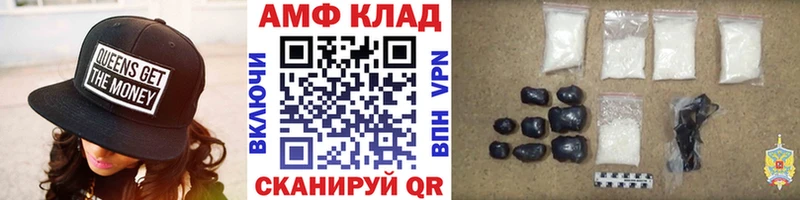 даркнет сайт  Арск  Первитин Декстрометамфетамин 99.9% 