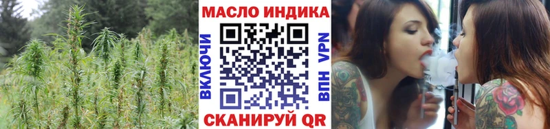 Дистиллят ТГК концентрат  наркотики  Арск 