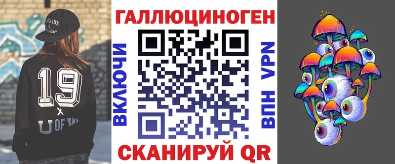Псилоцибиновые грибы Magic Shrooms  Арск 